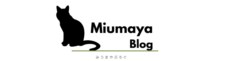 Miumaya blog みうまやブログ